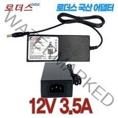 12V 3.5A / 3A / 2.5A 오리온정보통신/어드밴스원/벤큐BENQ 모니터용 국산로더스어댑터, 1개, 어댑터+파워코드1.5M