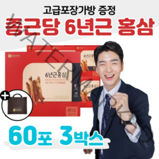 종근당 6년근 홍삼 골드 하루 1포 60대 할아버지 할머니 엄마 아빠 부모님 남편 신랑 아내 와이프 주부 온가족 선물 홈쇼핑 프리미엄 영양제 성분 가격 효능 비교, 3박스, 80ml x 60포 (하루 1포)