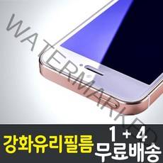 애플 아이폰SE 1세대 강화유리필름 "1+4" iPhone SE 2016 방탄유리 9H 강도, 1개