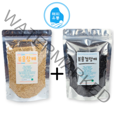 해피유통 100% 볶음통참깨200g 볶음검정깨200g, 참깨 1봉지+검정깨 1봉지, 200g
