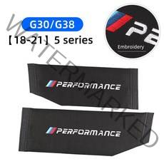 BMW 트렁크정리 사이드 포켓 칸막이 3시리즈 5시리즈 X1 X3 X4 X5, 5 시리즈 18-21
