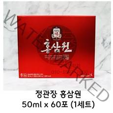 정관장 홍삼원 50ml 60포