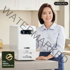헤르젠본사 쌀냉장고 진공쌀통 쌀통 쌀보관통 (사이즈 선택), 쌀냉장고 21kg