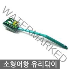 수아쿠아 유리닦이 40cm 스크래퍼 청소용품 이끼청소 어항청소 청소, 1개