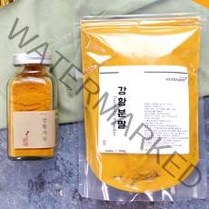 허브나래 강황 가루 유리병 80g + 지퍼팩 건강분말 300g, 1세트