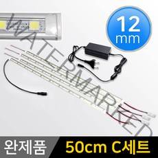 그린맥스 LED바 완제품 12mm형 (50cm C세트) *간접조명 실내등 주방등, 1개, 12mm형 (50cm C세트)-확산-백색 4개+아답터