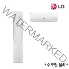 2023년 1월제품 LG전자 인버터 스탠드에어컨 FQ18VCWWT1 18평 수도권설치 실외기포함 설치비별도, 2. 2IN1 멀티형/FQ18VCWWT2, FQ18VCWWT2
