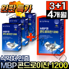건강헤아림 MBP 콘드로이친 1200 상어연골 콘드로이틴 식약처 인증 소연골 관절엔콘드로이친1200 식약청 인정 뼈엔 엠비피 MBP 앰비피 엔비피 콘드로이 콘드로친 영양제 케이스, [3+1개] MBP앤콘드로이친1200 (47% 할인)