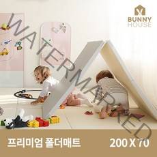 바니하우스 프리미엄 폴더매트, 크림
