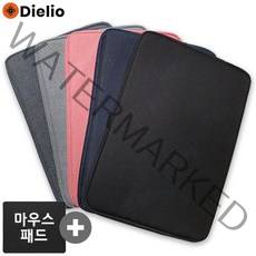 디엘리오 심플 노트북 파우치 (5색상) 13인치 14인치 15인치 15.6인치 16인치 맥북 프로 에어 삼성 갤럭시북 LG 그램 가방 케이스 생활방수 스크래치방지 충격방지, 블랙