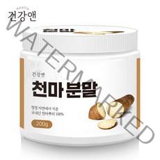 건강앤 천마 가루 국산 100% 분말 200g 계량스푼 증정, 1통 옵션선택