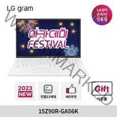 LG그램 15Z90R-GA56K 2023 신모델 13세대 Win11/i5/16GB/SSD 256GB/15인치 고성능 노트북, WIN11 Home, 16GB, 256GB, 코어i5, 화이트