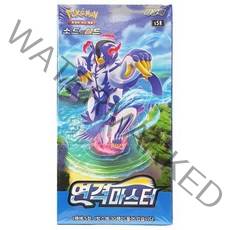 포켓몬 카드 연격마스터 한국판 정품 낱개로1팩 5장