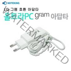LG 올데이그램 13ZD970-GX55K 용 어댑터 충전기