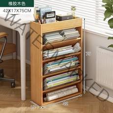 책상옆 원목 사이드 책수납장 이동식 북트롤리 북웨건, 42X17X75CM 대용량 수납사양