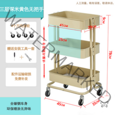마카롱 트롤리 3단 바퀴달린 이동식 주방수납장 기저귀 카트 선반 세탁실 북웨건 3단 수납선반 드레싱카 미용실, 삼층, 진베이지 손잡이 없음