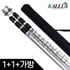 칼루스 두랄루민 슬라이드 폴대 세트 (폴대2개+캡2개+전용가방), 실버