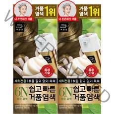 미쟝센 쉽고 빠른 거품 염색 새치전용, 6N 밝은갈색, 2개