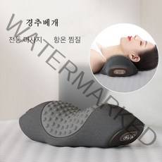 AKRUA 목어깨 안마베개 안마기 3단 조절 찜질+진동안마 무선 목어깨 베개마사지기, 연그레이