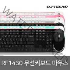 비프렌드 RF1430 팬터그래프 무선 키보드마우스 세트 (실버), 상세페이지 참조, 상세페이지 참조, 상세페이지 참조