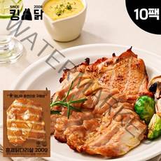 킹닭 훈제 닭다리살 200g x 10팩 통닭다리살 통다리살 닭다리 순살