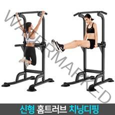 HOMETLOVE 치닝디핑 풀업 딥스 푸쉬업, 올블랙