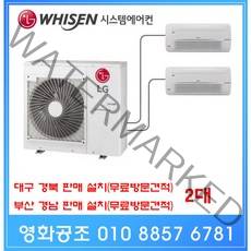 대구시스템에어컨 LG전자 아파트천장형에어컨 2대(18평+6평) 대구 경북 부산 경남 설치, MUQ0900S24V