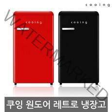 쿠잉 유럽형스타일리쉬 냉장고 REF-S92, 블랙