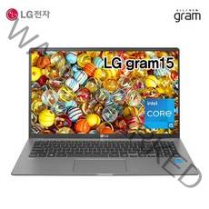LG 그램 15.6인치 11세대 코어 i5 512GB RAM 16GB WIN11 포함 15Z95N 노트북 사은품 한글 키스킨 증정, WIN11 Home, 코어i5, 그레이