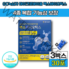 [ GC녹십자 ] 식약처 인증 식약청 인정 GC녹십자 마이크로바이옴 포스트바이오틱스 유산균 1억 장 배변 쾌변 면역 건강 에 좋은 판토텐산 아연 30 40 대 건강기능식품 초유스틱, 3박스(37290원 할인), 30포