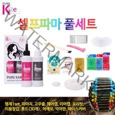 퓨어케어 멀티크리닉 콜라겐 단백펌 풀세트 펌제 미용실 파마약 영양 파마 앞머리파마 셀프펌 S컬 C컬, 1set, 120ml