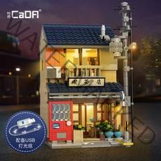 Cada 카다 66010 모듈러 일본식 찻집 LED 조명 풀박스 호환 블록 블럭, A