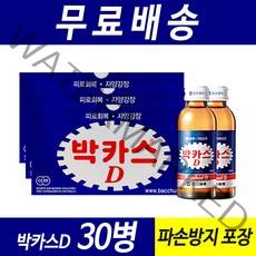 동아제약 박카스D - 30병(10병 x 3개) 피로회복 자양강장 + 레모비타 5정 (랜덤발송), 100ml