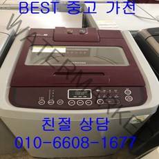 중고세탁기 삼성세탁기 삼성일반형세탁기 삼성일반형통돌이세탁기 12KG