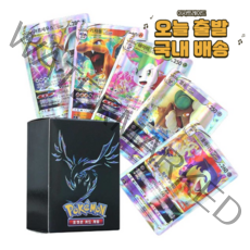 포켓몬 카드박스 vmax100장 [옵션선택], 50 VMAX + 50V(100장)한국어
