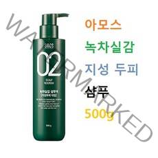 아모스 녹차실감 샴푸 지성 500g