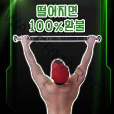 미드브로 가정용 철봉 턱걸이 문틀 기구 풀업바, 고급단축(그레이앤블루)
