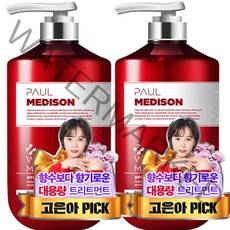 폴메디슨 뉴트리 대용량 트리트먼트 화이트머스크향, 1077ml, 2개