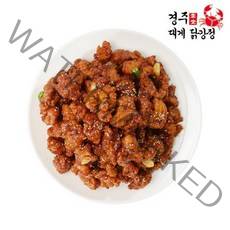 경주대게순살닭강정 (순한맛/매운맛) 550g/750g 택배(설날 구정 1/18 택배접수 마감 1/19 마지막배송), 매운맛 (대) 750g