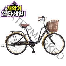 [지멘스 자전거]지멘스 여성자전거 쥬시 클래식자전거 시마노허브 알루미늄핸들 스텐나사 24 26인치, 핑크(24인치)