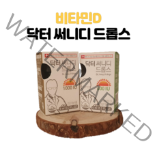 [닥터써니디드롭스]신생아 임산부 비타민D 400IU 1000IU 6ml(0.2fl oz), 닥터 써니디드롭스 1000IU