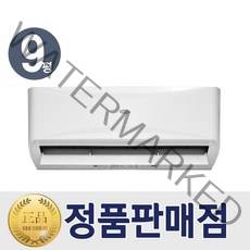 캐리어 냉난방기 벽걸이 인버터 냉온풍기 9평형 CSV-Q095B 특급설치
