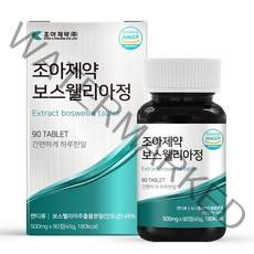 조아제약 보스웰리아정, 45g, 1개