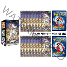 포켓몬카드 포켓몬고 VSTAR유니버스 패러다임트리거 백열의아르카나 로스트어비스 이브이히어로즈 스타버스 퓨전아츠 미스터리박스 클라이맥스 창공스트림 25주년애니버서리 앙천의볼트태클, 64.스타버스 반박스 15팩+카드2장