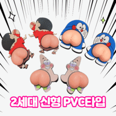 짱구엉덩이 문콕방지 차문콕방지 스펀지 가드, 짱구