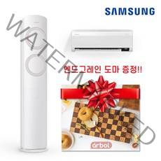 삼성 22년형 비스포크 Q9000 3등급 인버터 AF17B6474TZRS 멀티형 에어컨 2in1 도마 증정 본설치포함 <서울 경기 인천> ND, 매립배관
