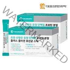 대웅생명과학 초유 산양유 유청 단백질 프로틴 분말 플러스 콜라겐 유산균 스틱 30p, 60g, 2개