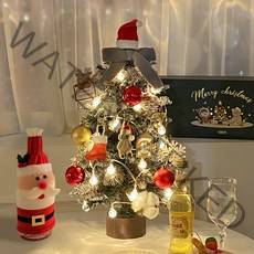 이플린 미니트리 풀세트 + 크리스마스 선물상자, 그린