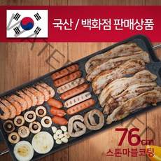 셀렉프로 울트라 와이드 전기그릴, SWG-61