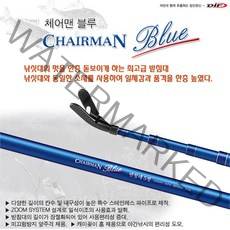 dif dif체어맨블루 보급형받침대.알미늄파이프로 무게경량화 할인판매!! 블루받침대, 블루